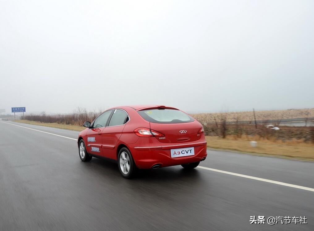 回顾自主品牌发展道路上的那些经典车型——奇瑞A3