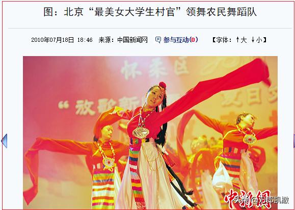 秋雅为什么突然火到国外,秋雅怎么不红