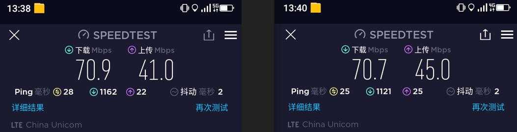 不到2000元买四部手机,不到2000块的旗舰机
