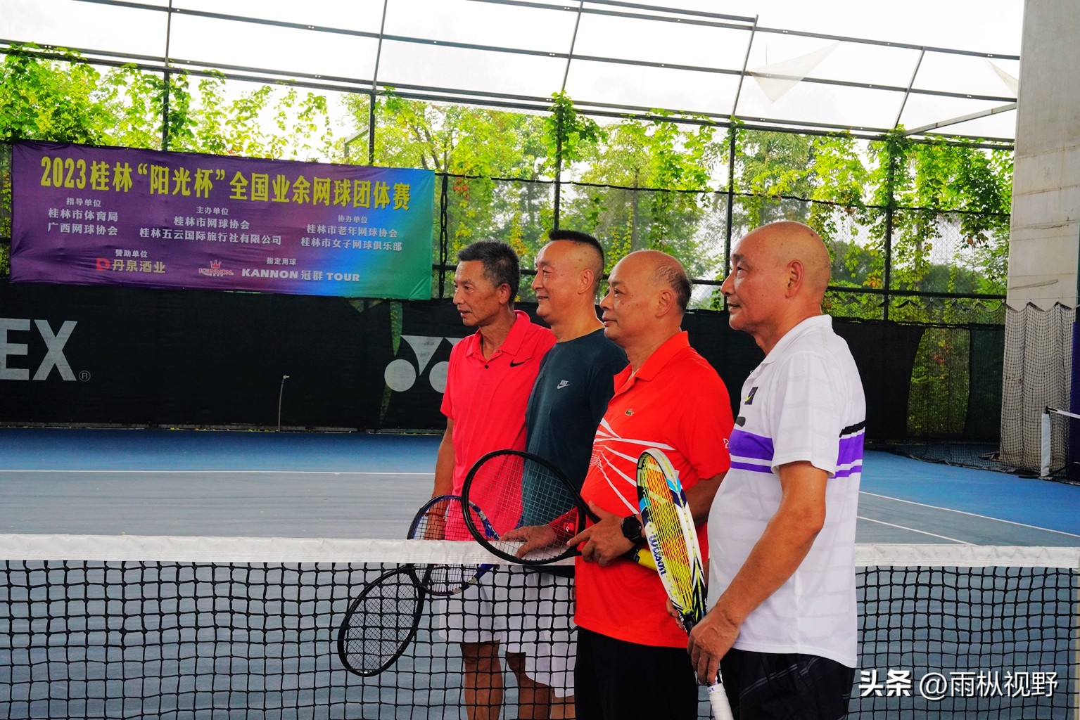 2024全国网球团体锦标赛云南队,2024广西业余网球公开赛