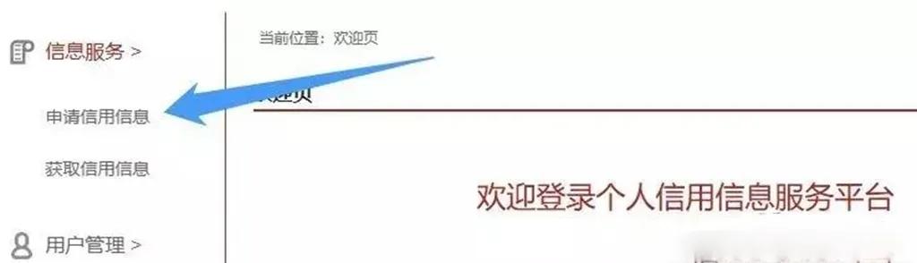 每次在支付宝借钱征信会有记录吗,支付宝和微信列入征信吗