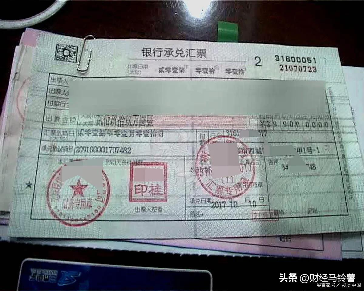 承兑汇票怎么贴现给银行,承兑汇票怎么去银行兑现