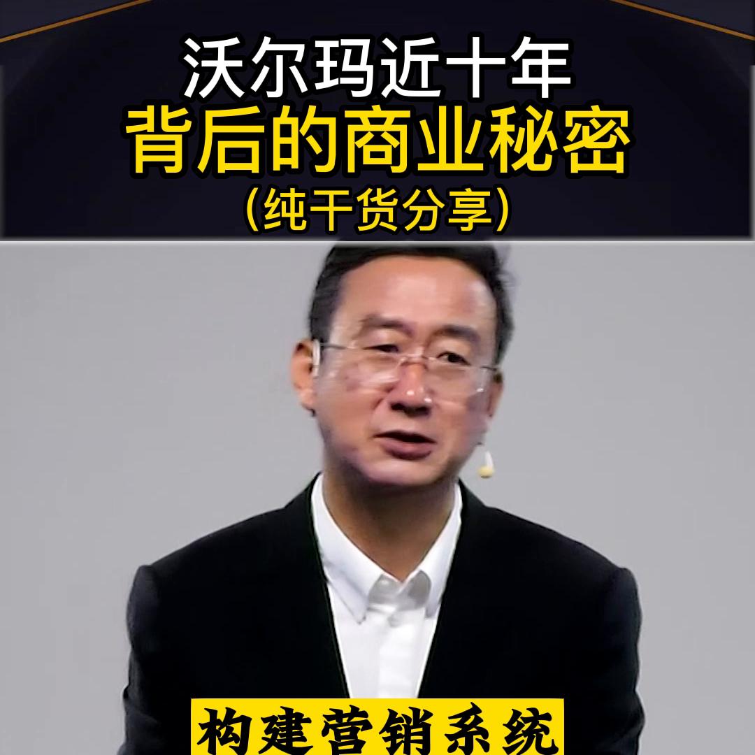 传统超市和新零售超市的区别,超市发展史深度解析