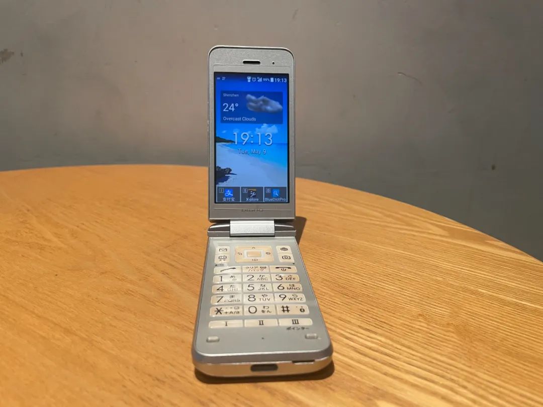 一个90后在深圳,无痛高效彻底戒掉手机