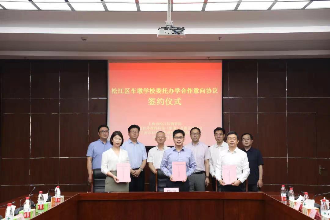 世外教育集团合作项目,世外托管学校质量