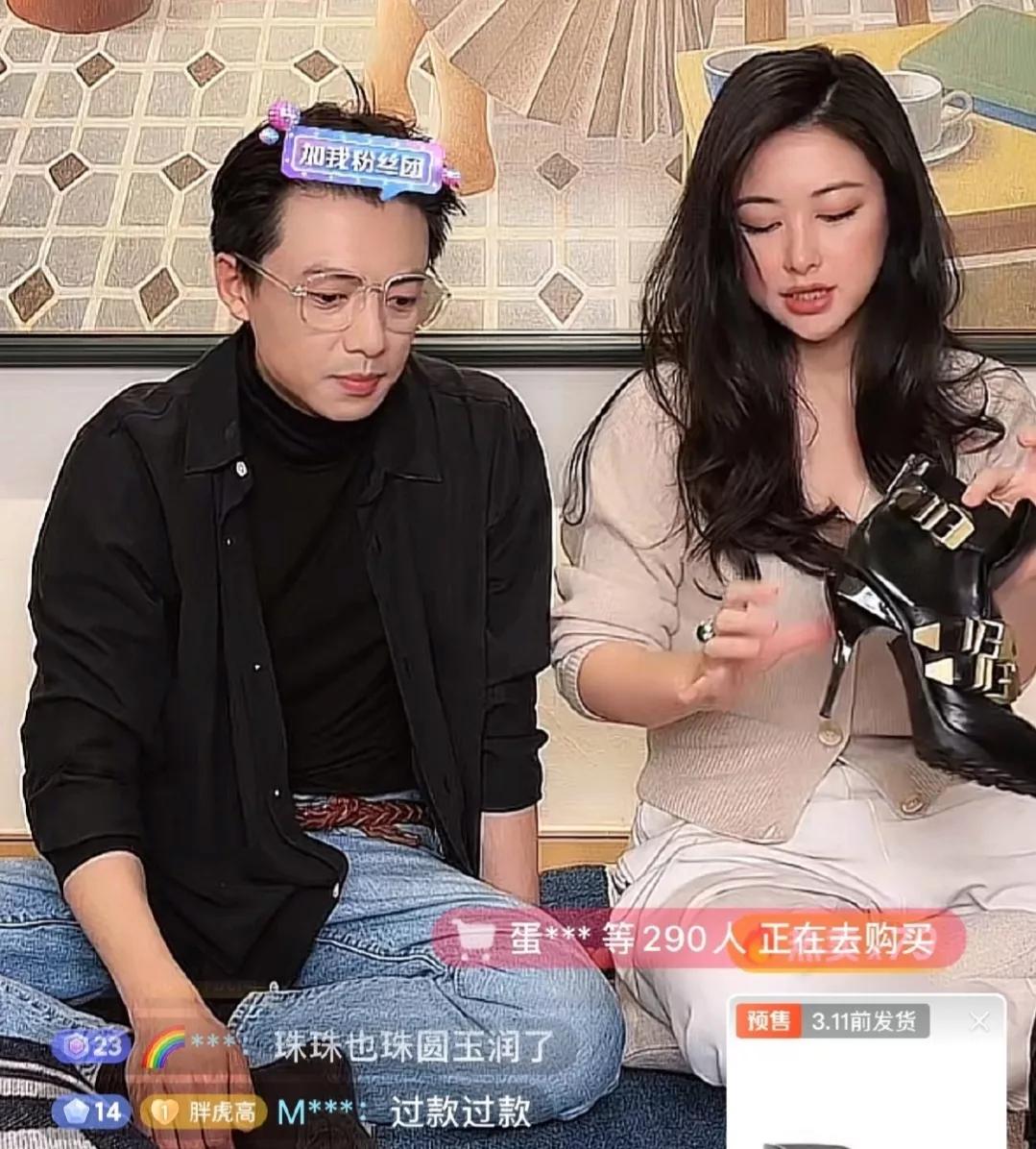 朱珠网上卖东西,朱珠直播卖货第一名