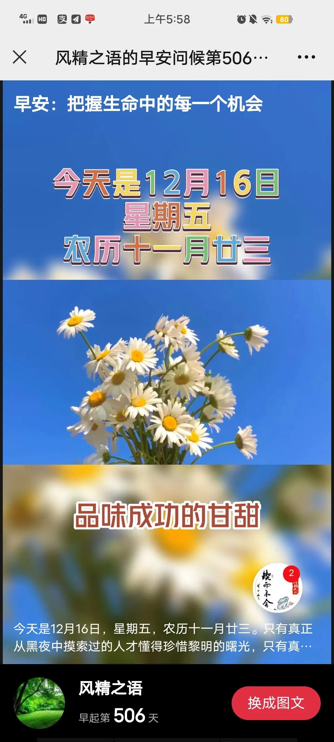 2022年日历壬寅虎年,农历2022年十月初一壬寅虎年