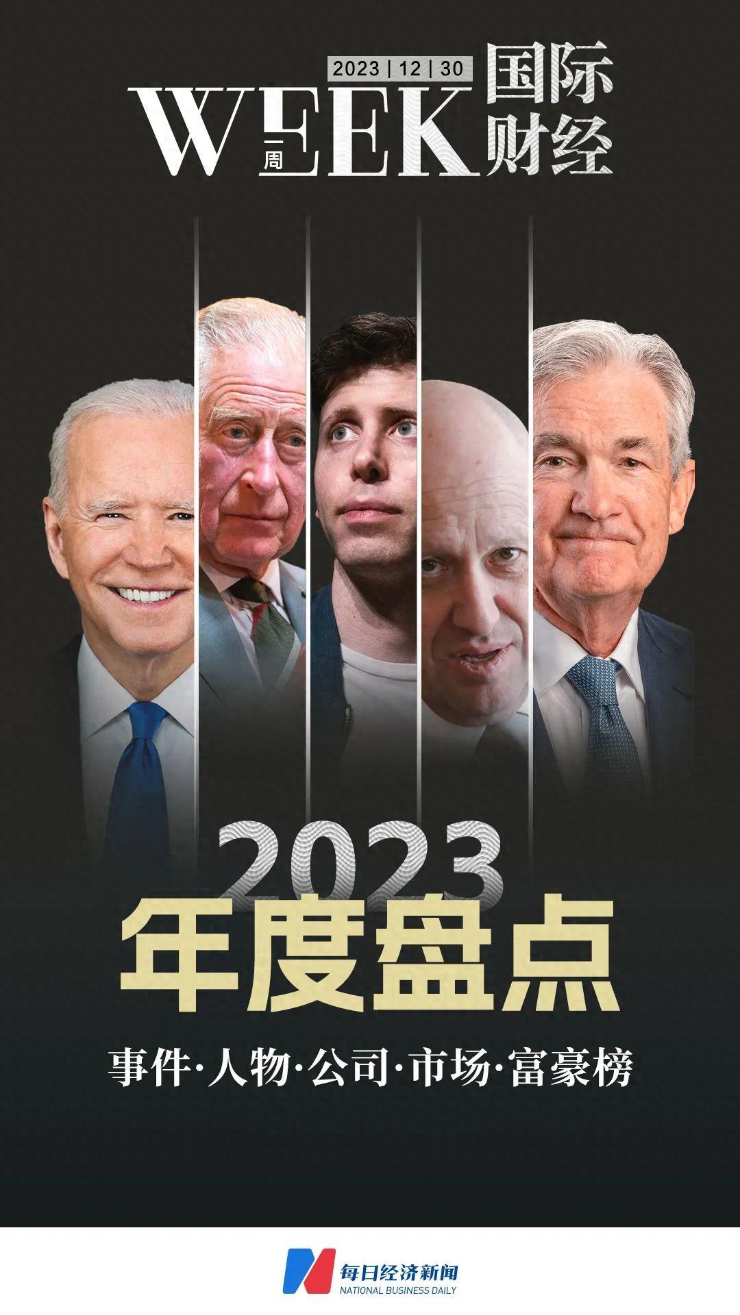 近两年泄露国家机密真实案例,近年来的泄密事件有哪些