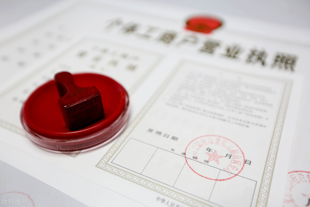 小餐饮营业执照怎么办理流程,个体餐饮营业执照怎么办理流程