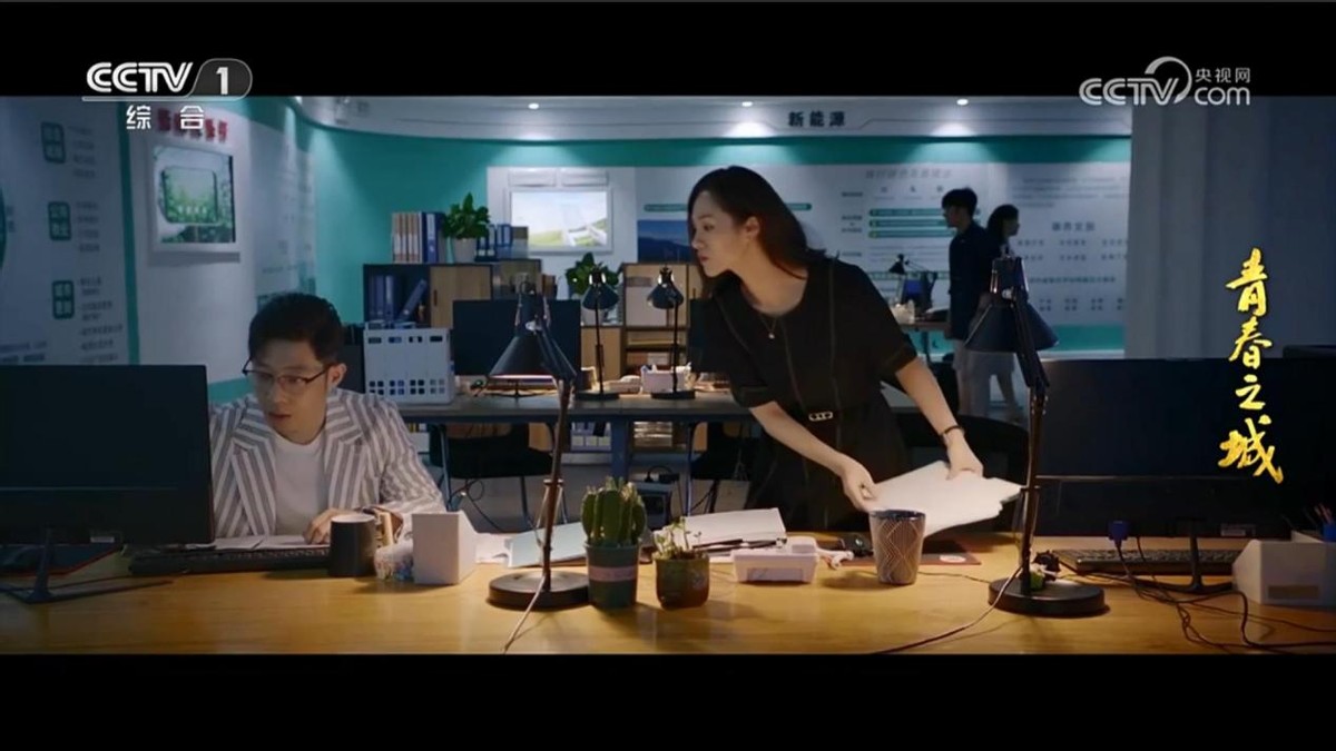 从时尚角度打开《青春之城》剧中创业者都穿了什么款？