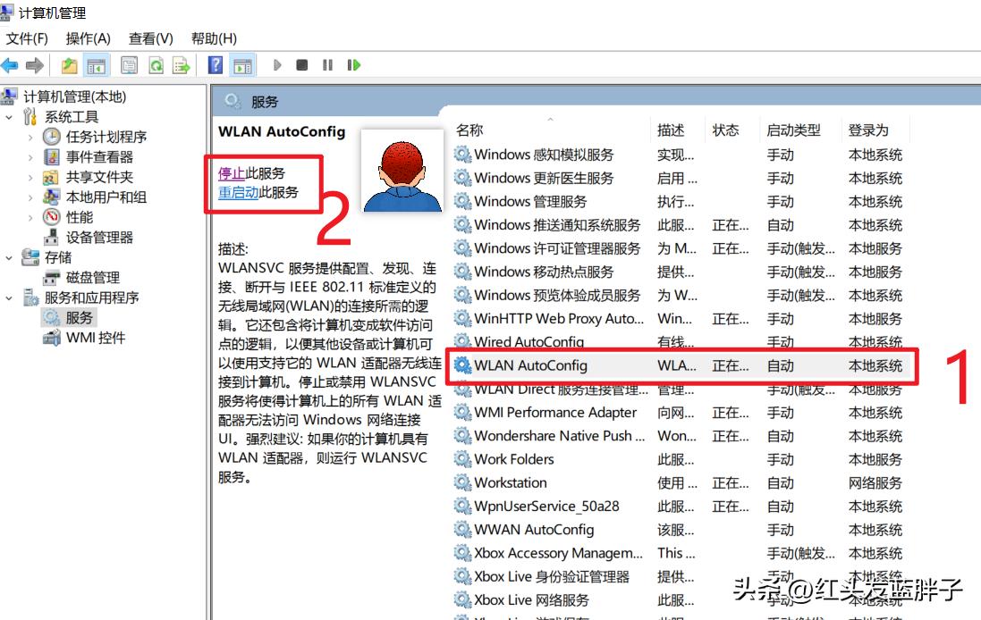 windows10连接wifi的图标不见了,windows10无法连接wifi5g