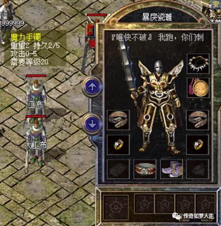 热血传奇蜈蚣洞刷怪点有哪几个,热血传奇百区狂风戒指