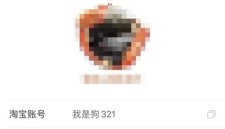 淘宝什么时候开始可以修改账号名,什么时候淘宝的账号名可以改了