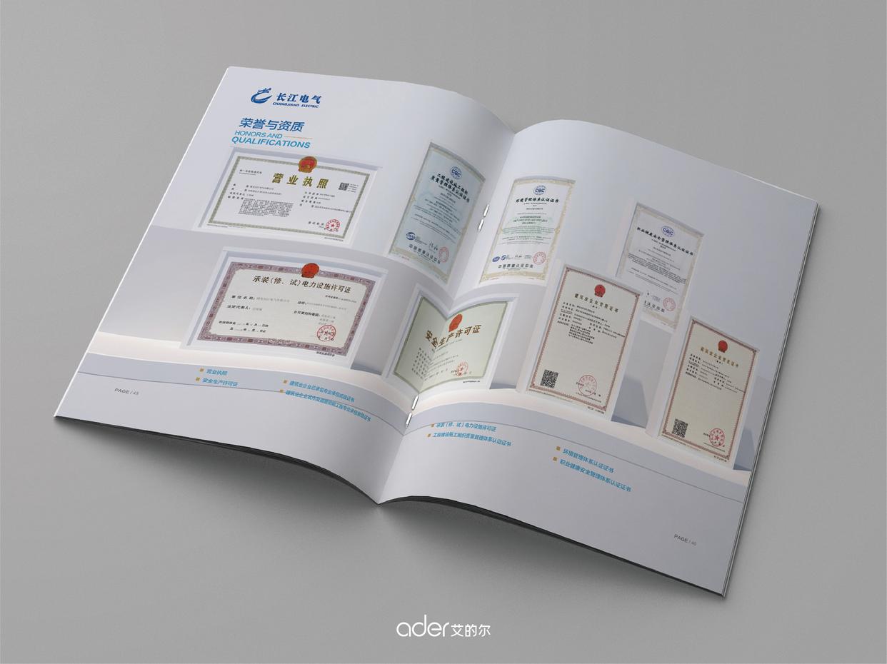 做好画册的设计方案,公司画册设计案例