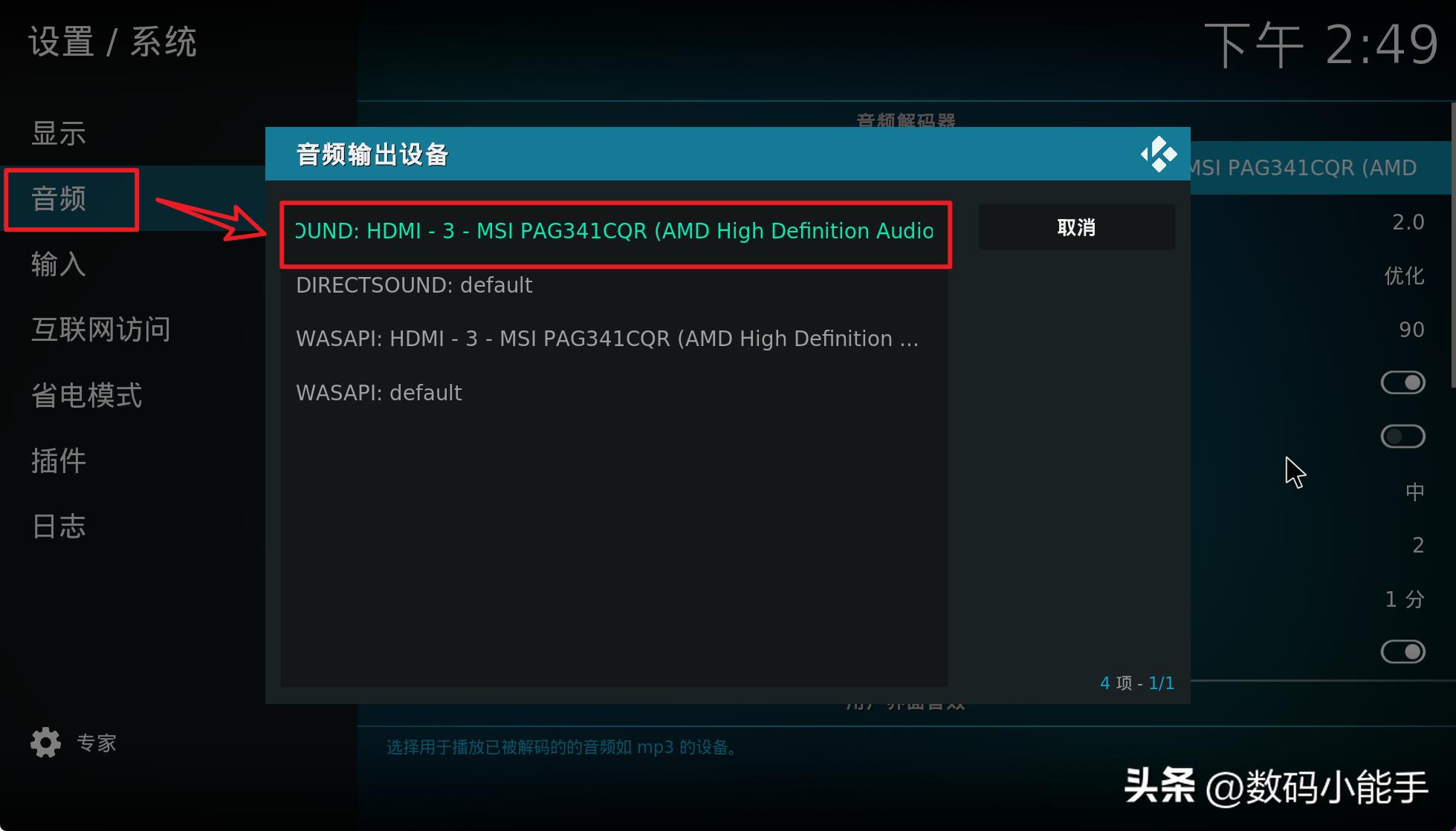 小主机搭建nas,专用迷你小主机组装