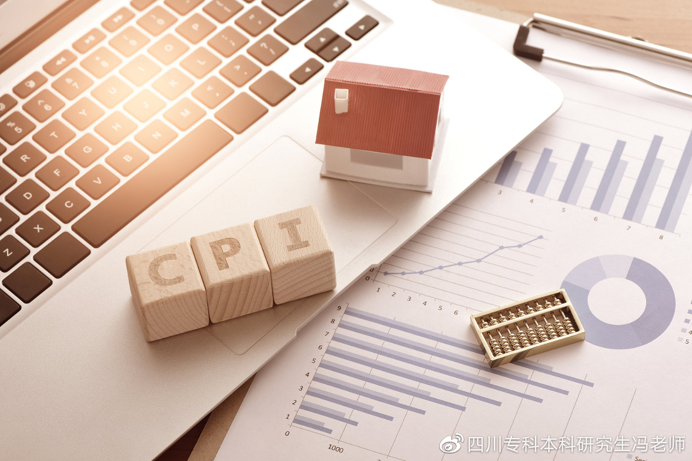 四川自考工程造价属于什么类型,四川工程造价确定与控制自考真题