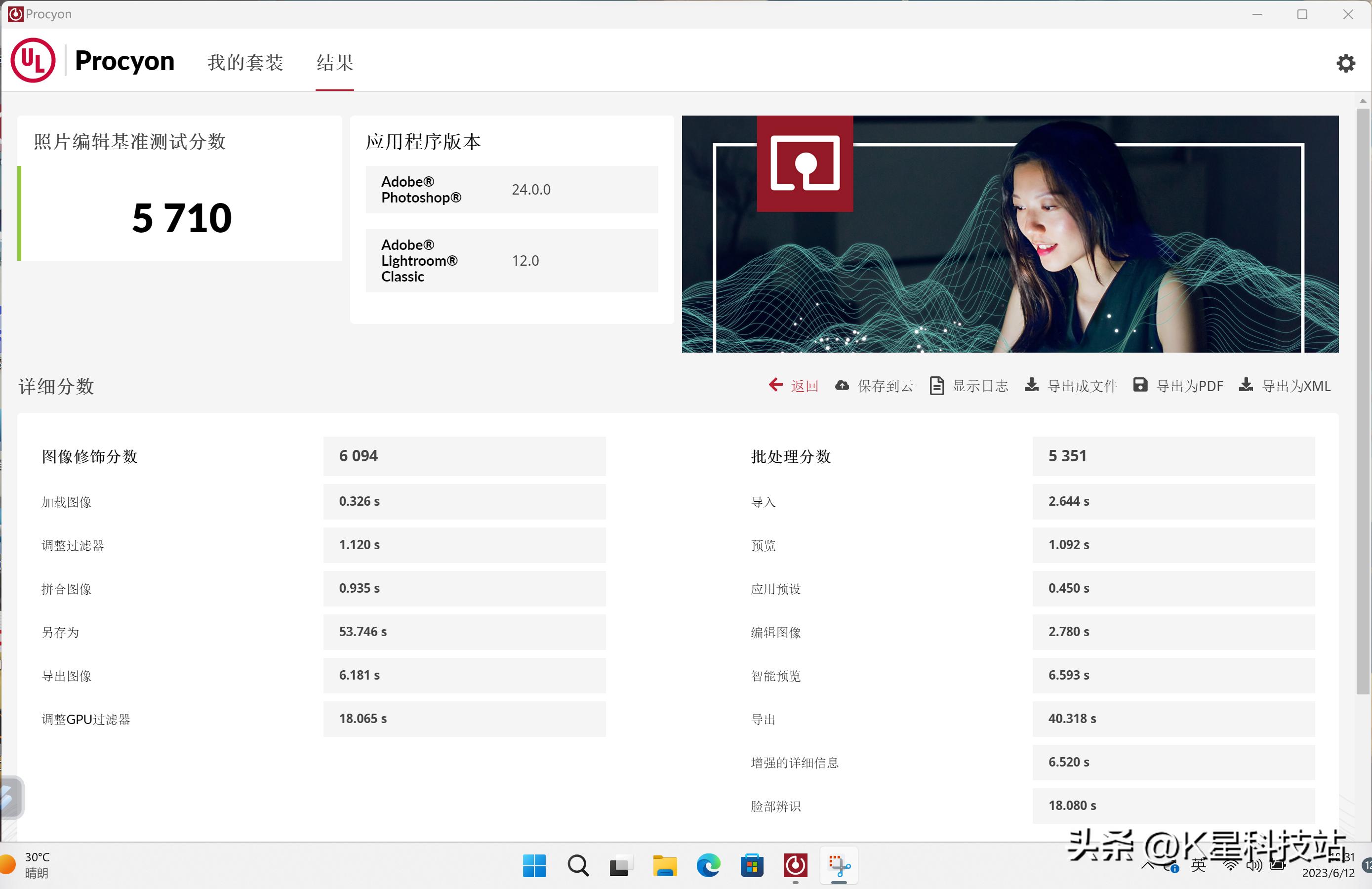 华硕灵耀x13轻薄本单手开合,华硕灵耀13深度评测