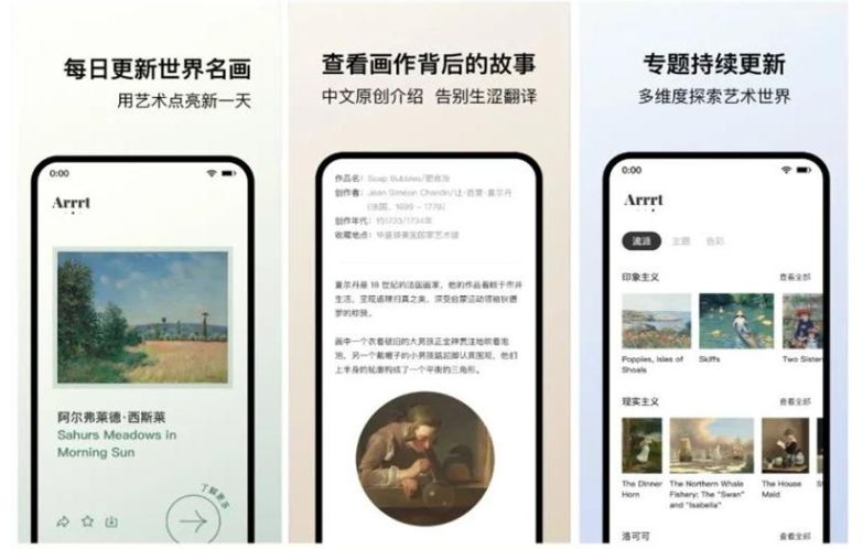 七款超实用宝藏app好用到神仙爆炸,4款高质量宝藏app