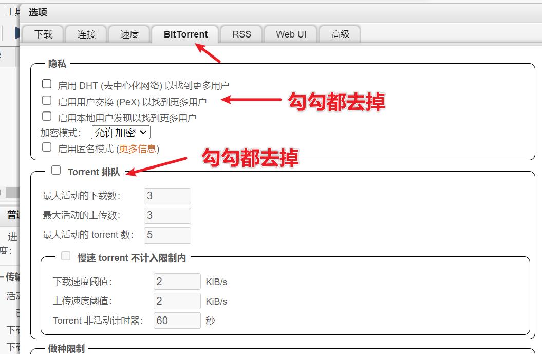 从小白走向专业：极空间新Z4开箱体验！Dcoker安装QB*载下**器教程