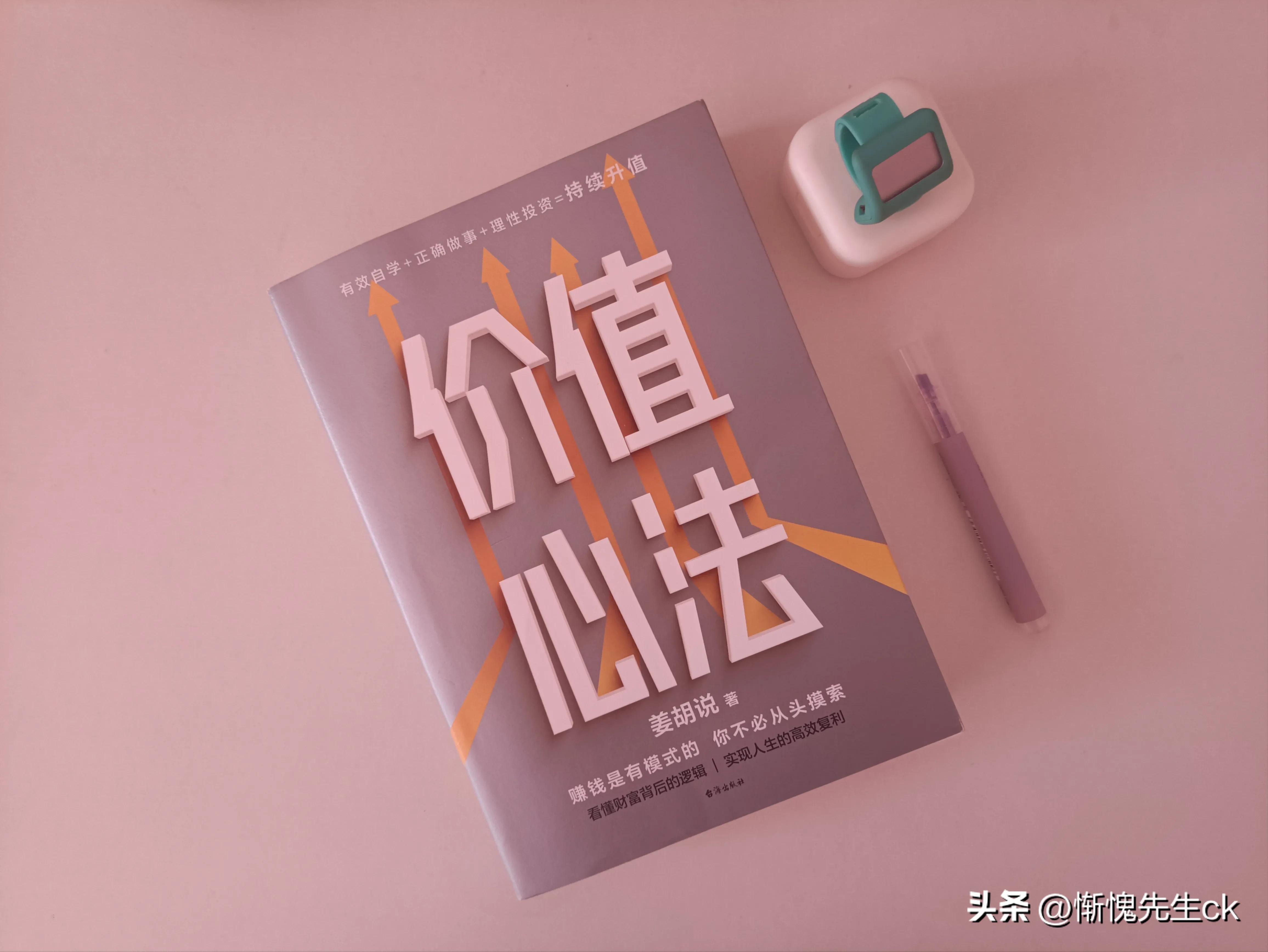 读书是拓展认知和视野的最佳捷径,提升认知的十个秘籍