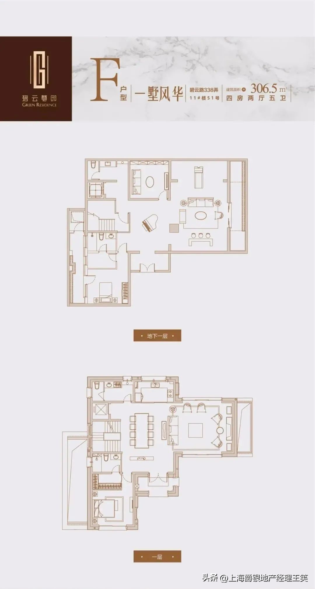 碧云尊邸一期一房一价,碧云尊邸毛坯房还是精装修