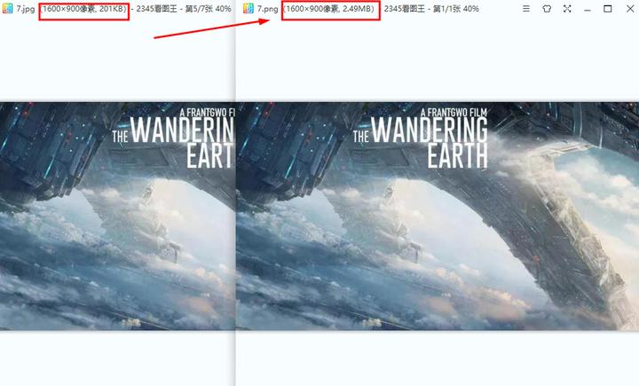 图片格式转换存储变小,图片格式怎么转换jpg图片大小1-2m