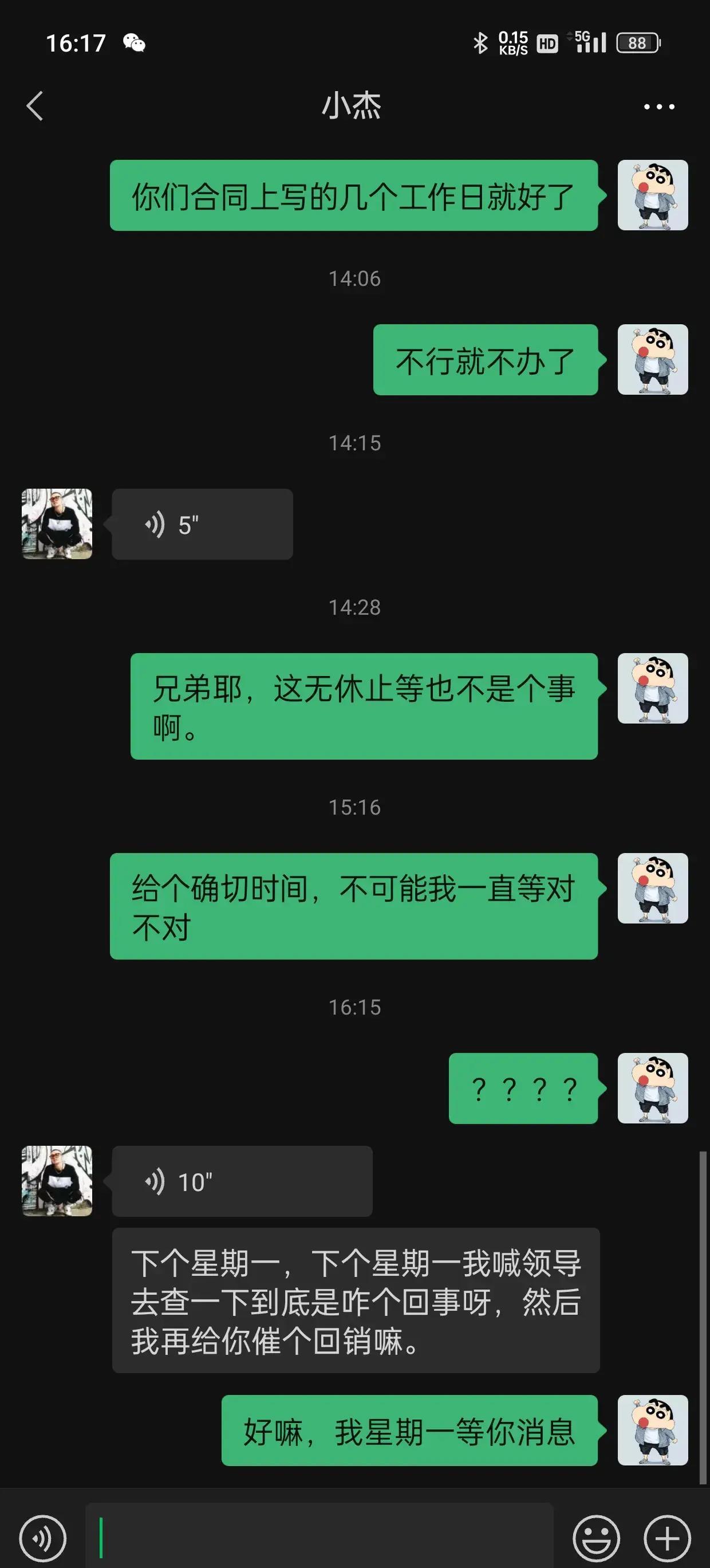 成都贷款中介骗局大曝光,成都贷款中介八种骗局大曝光