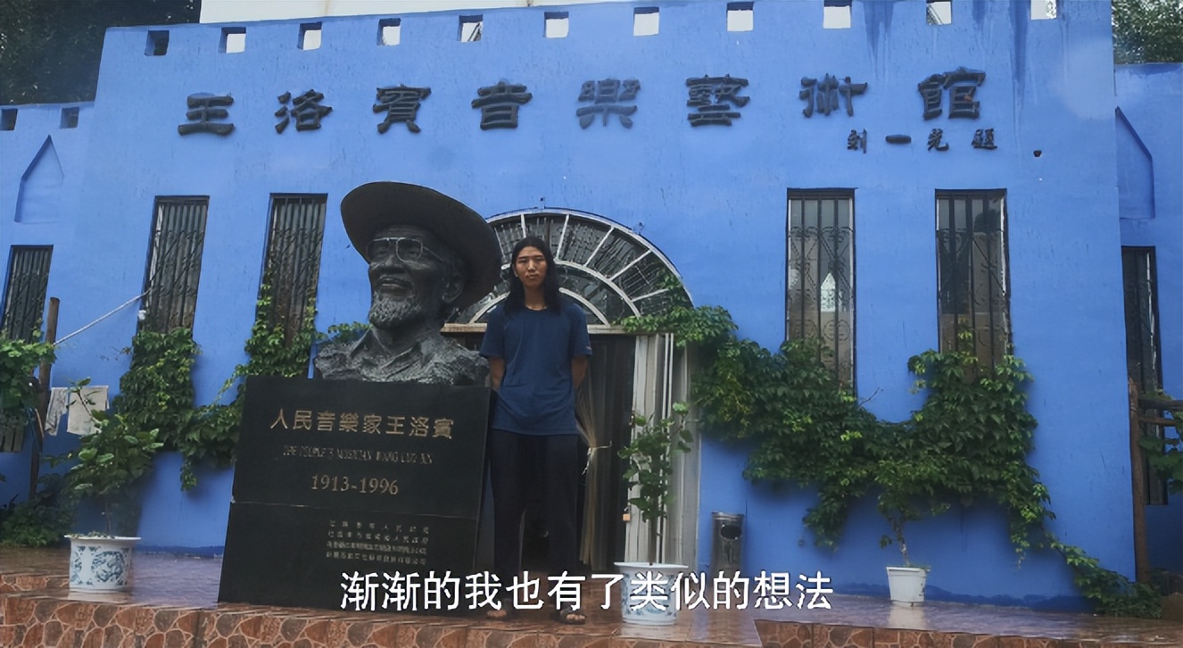 18岁她为了梦想放弃高考音频,18岁的他放弃梦想背井离乡