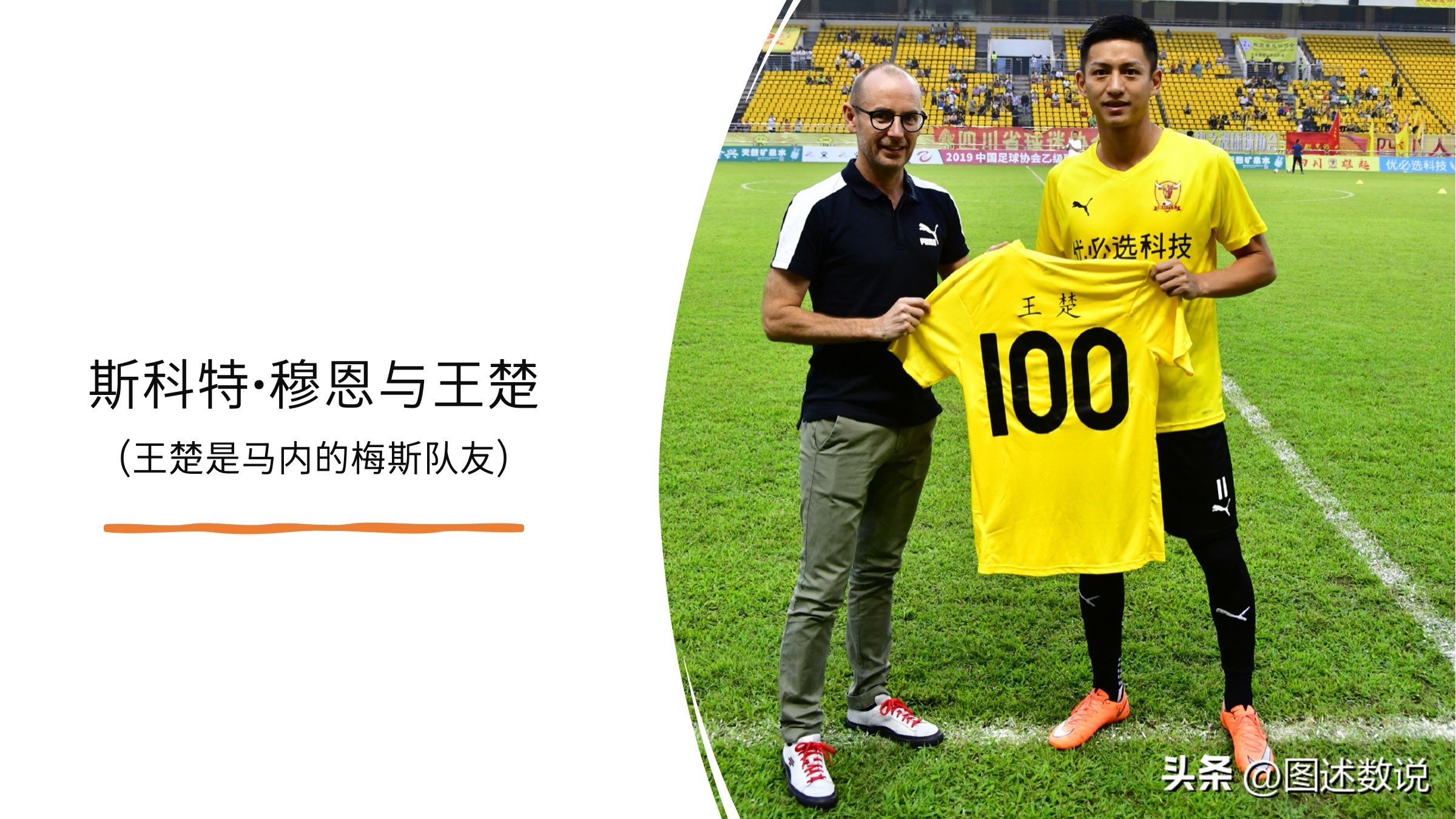 中国职业足球地理：东部沿海地区球队多，西北有大片留白