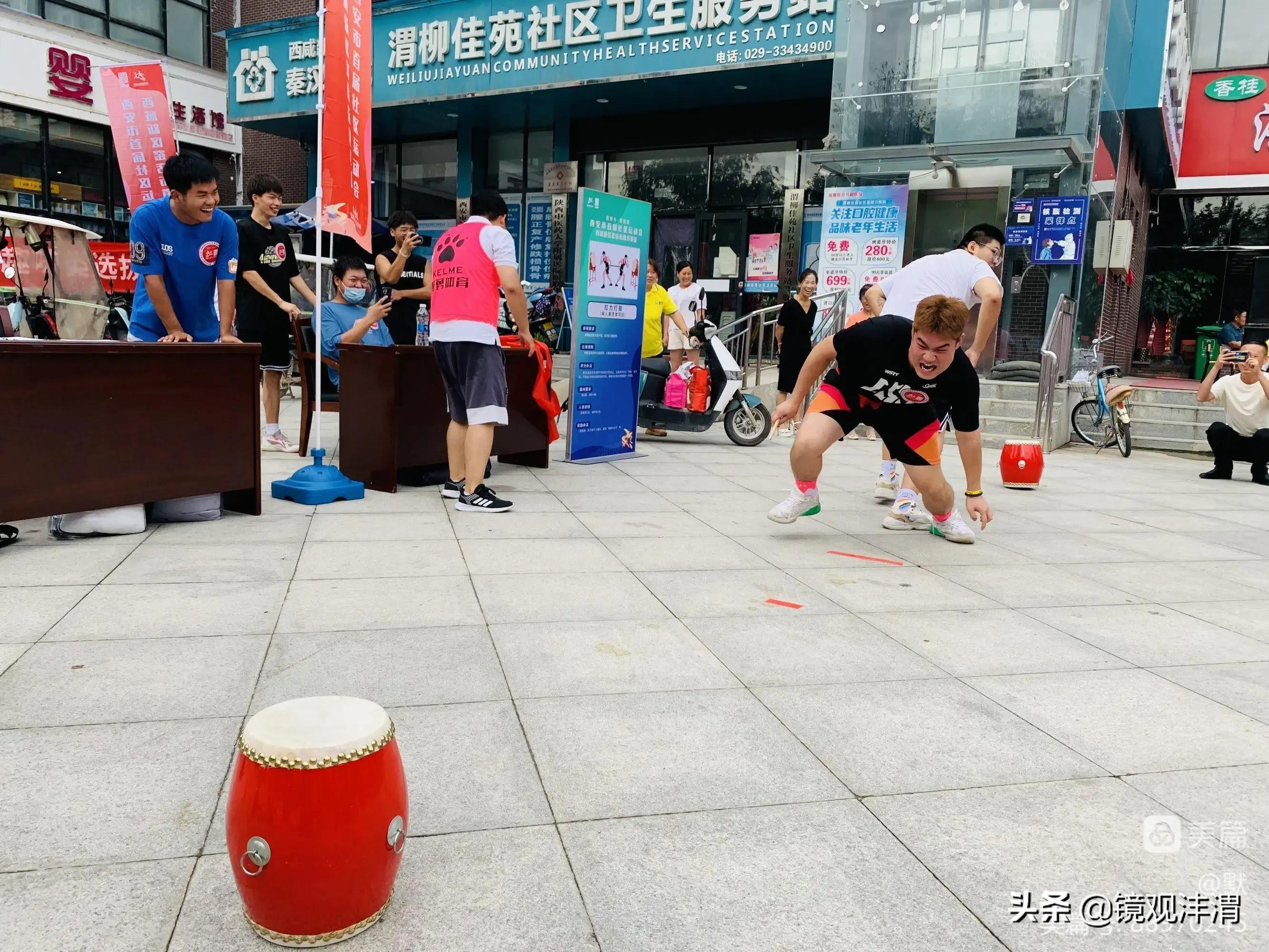 西安首届社区运动会阎良分区赛,西咸社区运动会