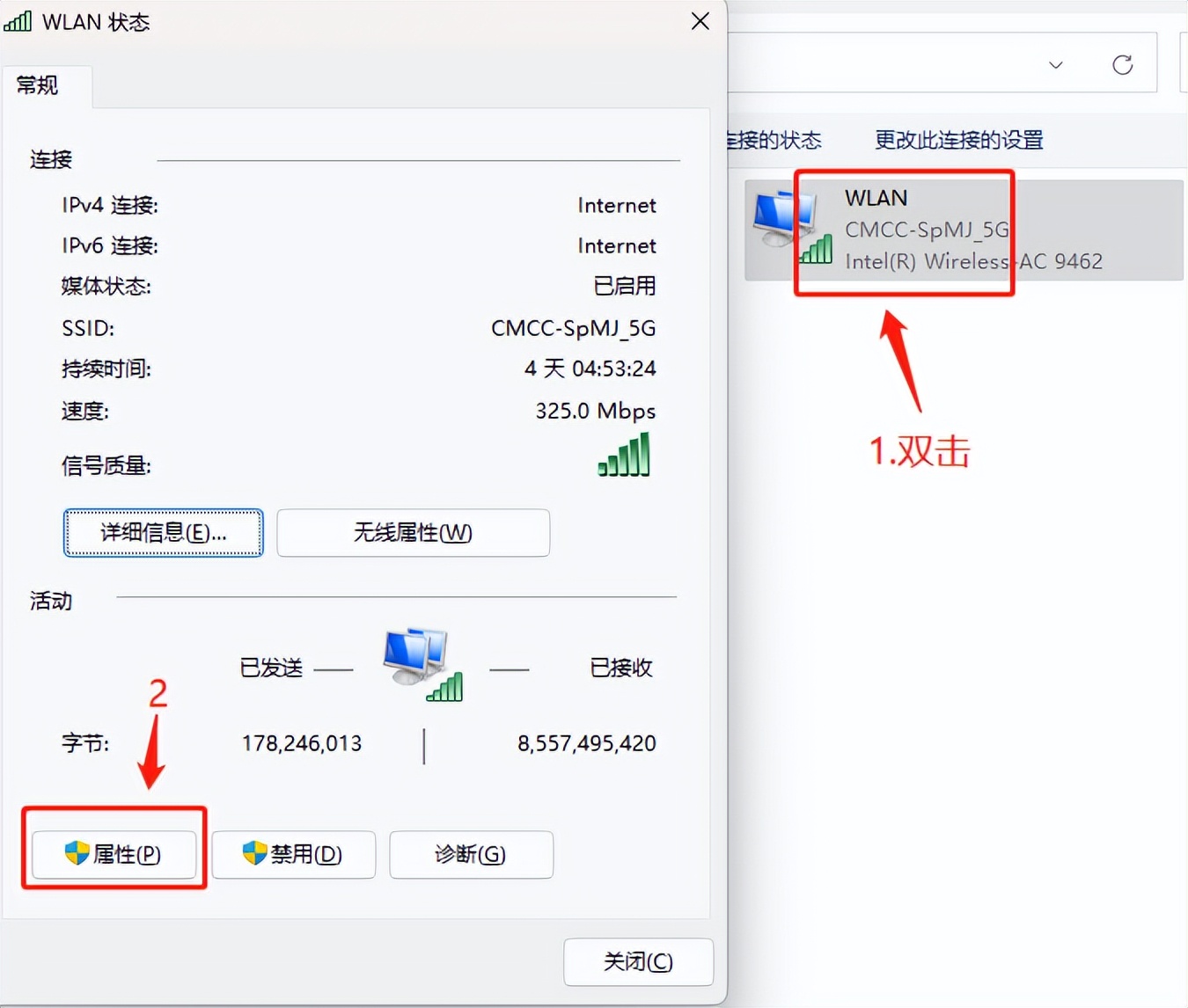 电脑IP地址怎么设置页码,电脑IP地址怎么设置图标