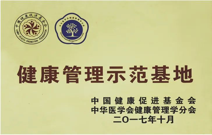 三甲体检科医生,三甲医院体检vs体检机构