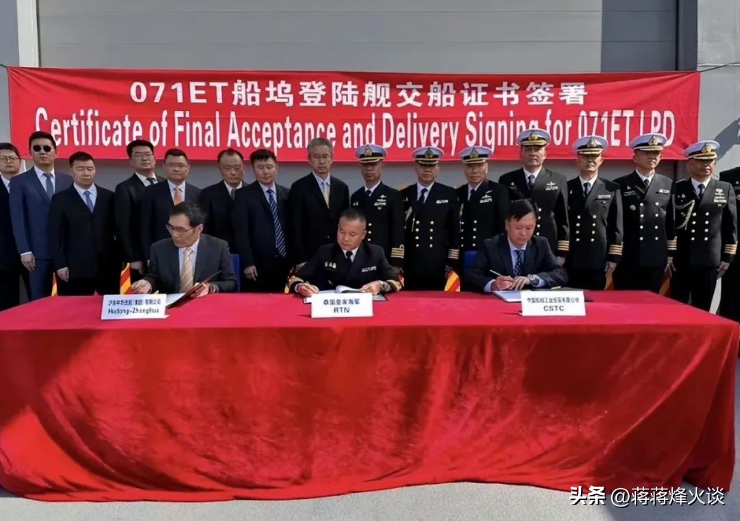 泰国海军071型船坞,我国出口泰国071e型船坞登陆舰