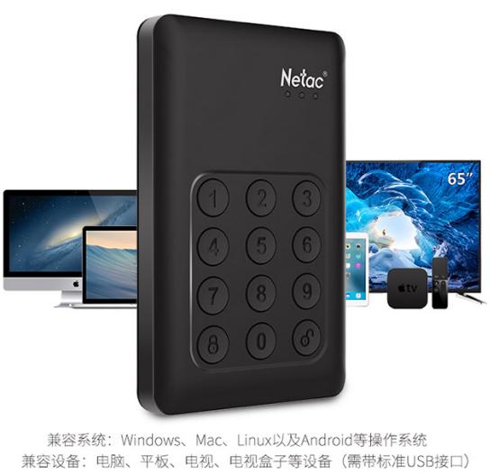 朗科移动固态硬盘加密,朗科加密移动硬盘