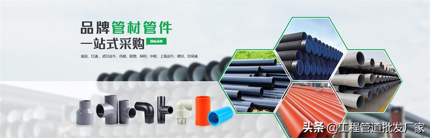 上海pp-r管材管件,ppr管件管材哪家比较好