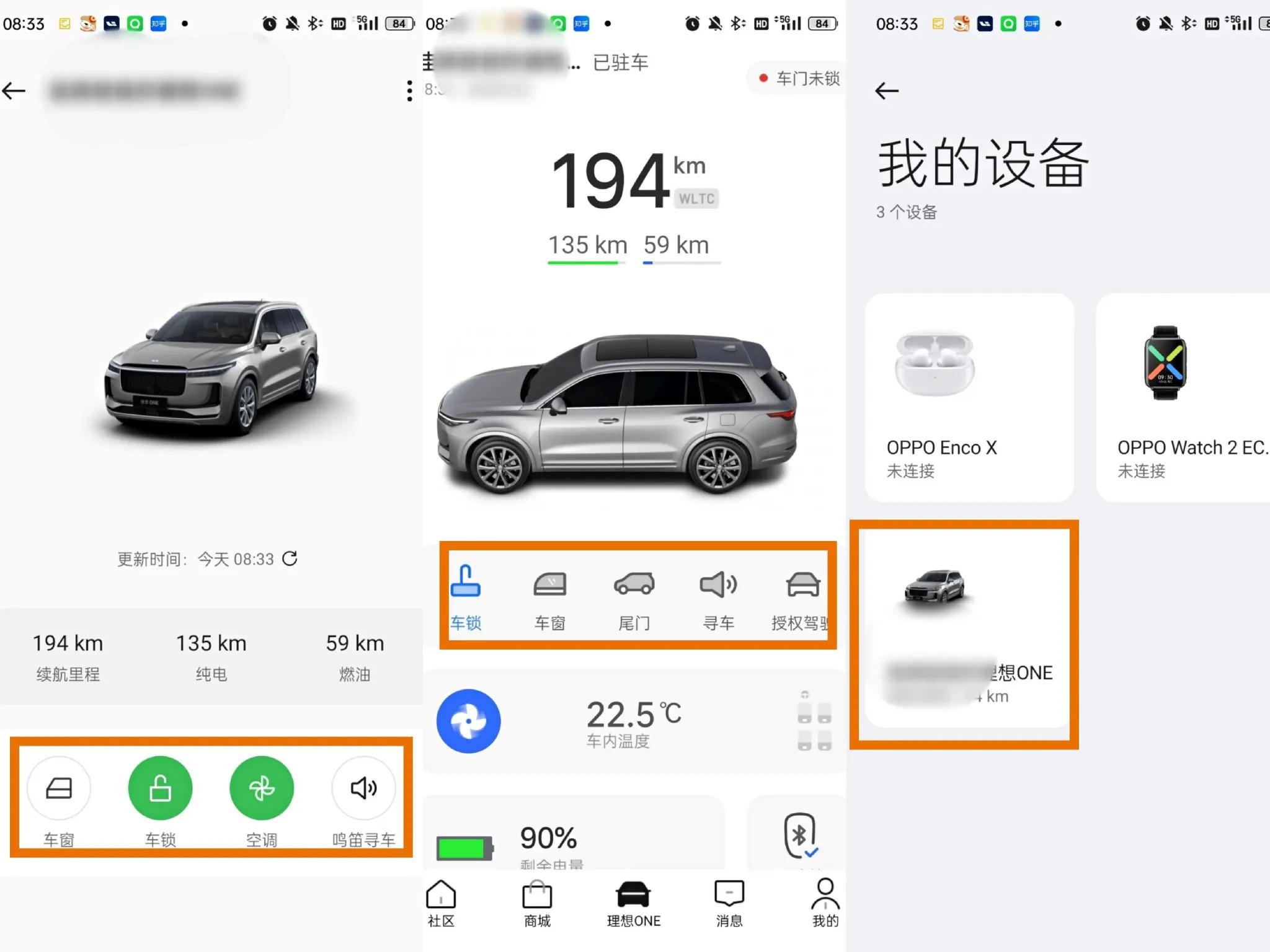 oppo手机有没有车钥匙功能,oppo能不能绑车钥匙