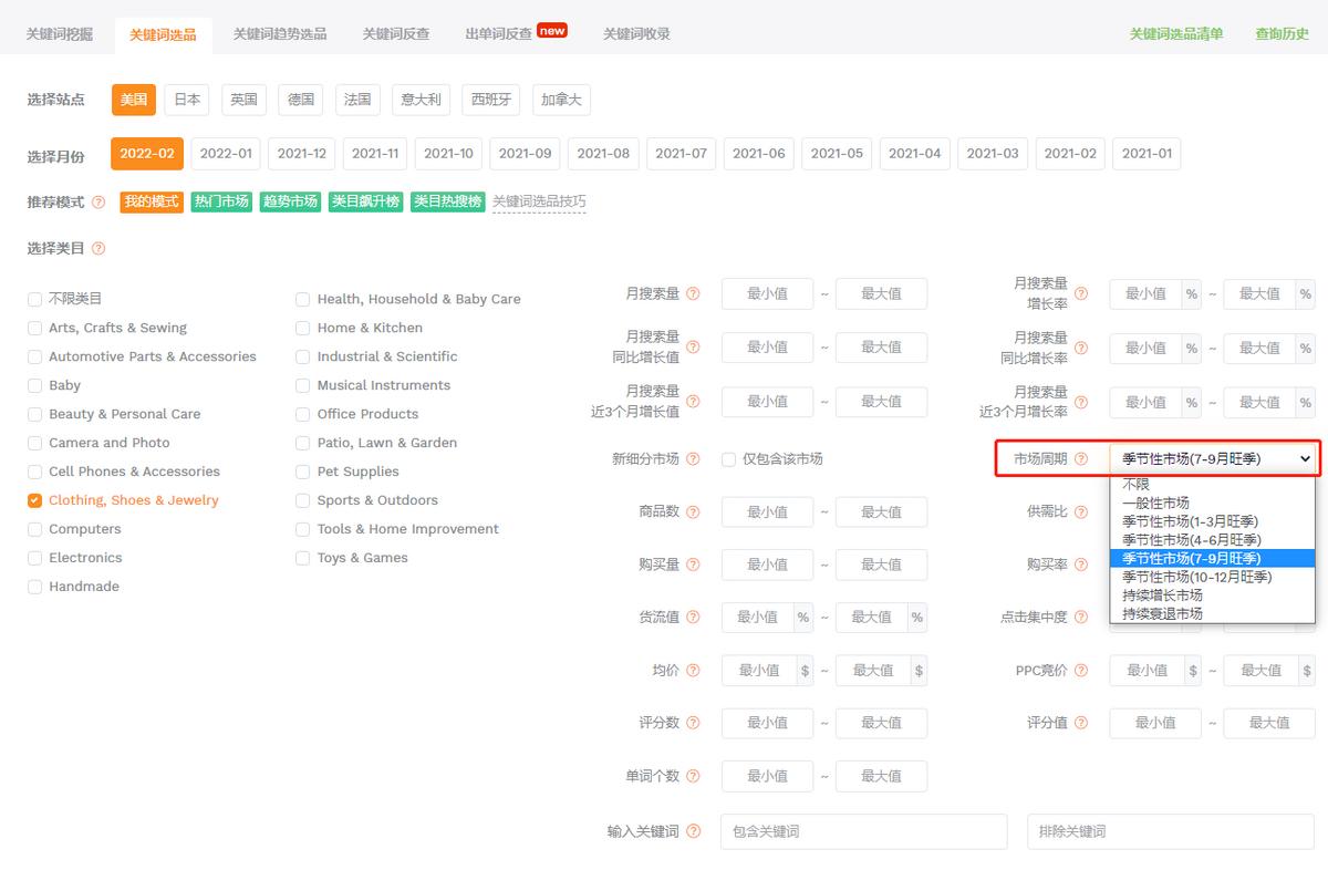 亚马逊大数据的盈利模式,亚马逊大数据分析