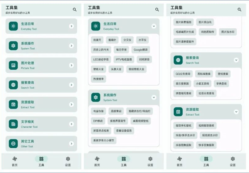 安利今日头条app,安利官网app
