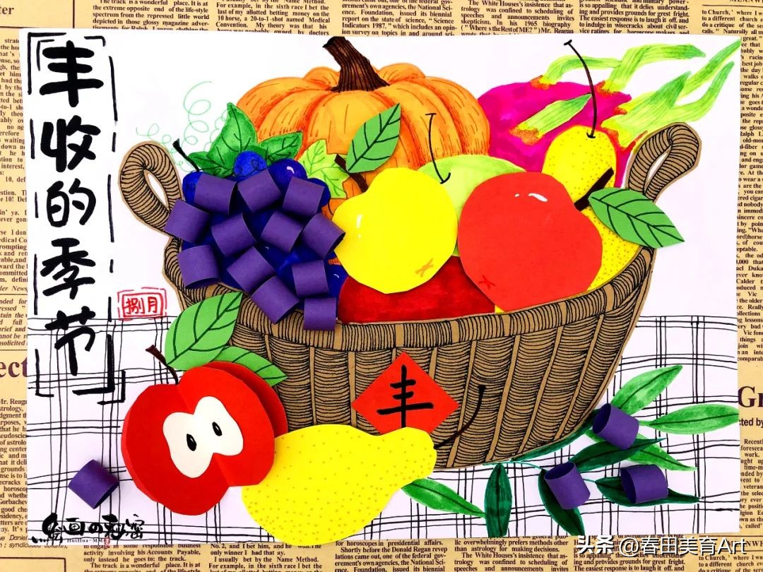 少儿美术课程中的技法,4-6岁少儿入门美术课程秋天