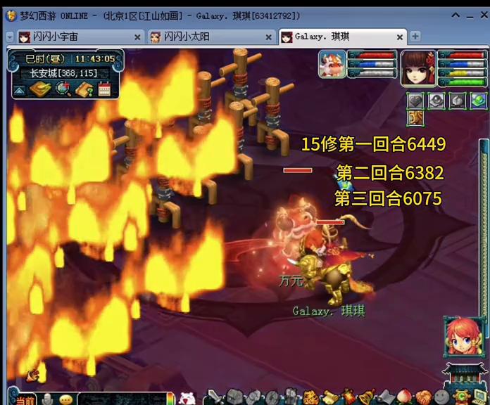 宝宝20法修和25法修差距有多大,宝宝法修25输出