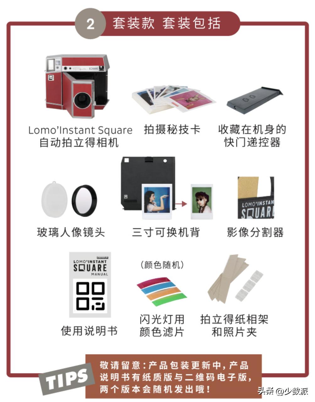 现在买拍立得值得吗,2023年还流行买拍立得吗