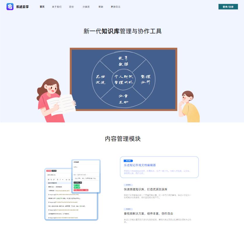 draw画流程图的软件,smartdraw怎么画流程图