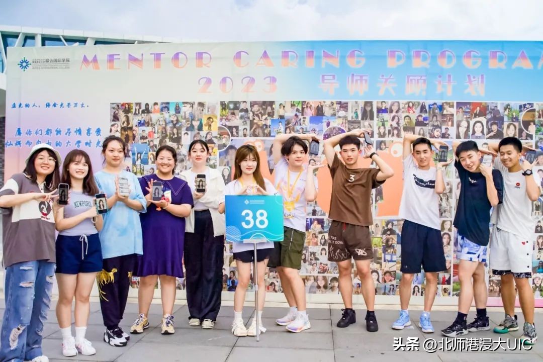 幸会!我和UIC的N个“第一次”