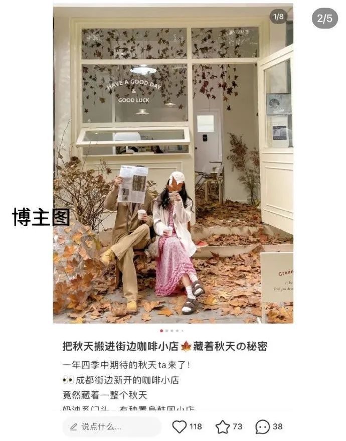 草莓塔事件是真的吗,草莓塔事件被骂的女孩