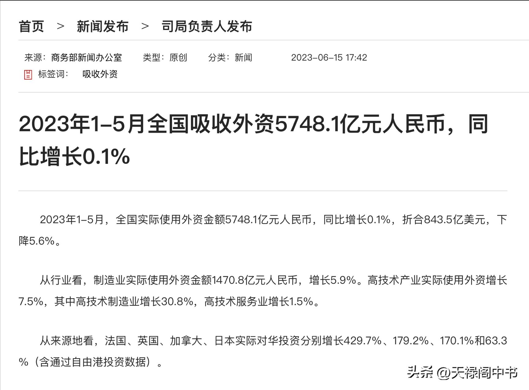 当年“忽悠”了俄罗斯，现在又想来“忽悠”我们