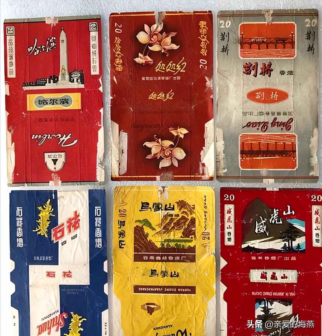 中国有哪些绝版老香烟,盘点中国绝版老牌香烟