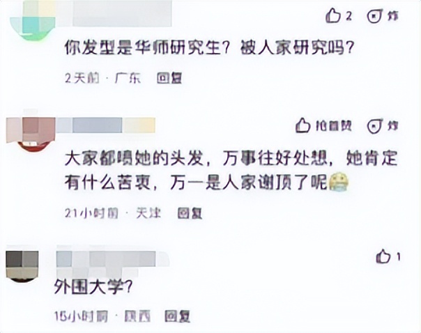 在网络上被造黄谣怎么处理,网络上被造黄谣的正确处理方法