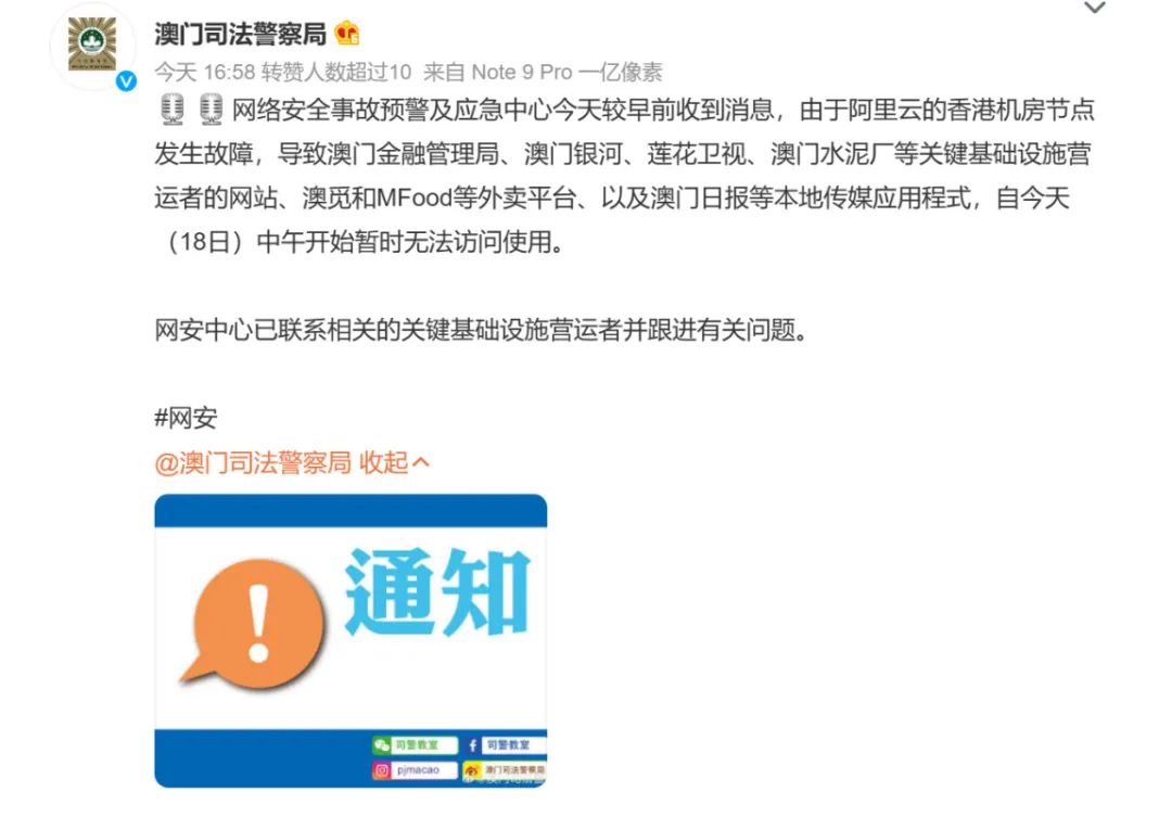 阿里张勇卸任阿里云,张勇管理下的阿里云