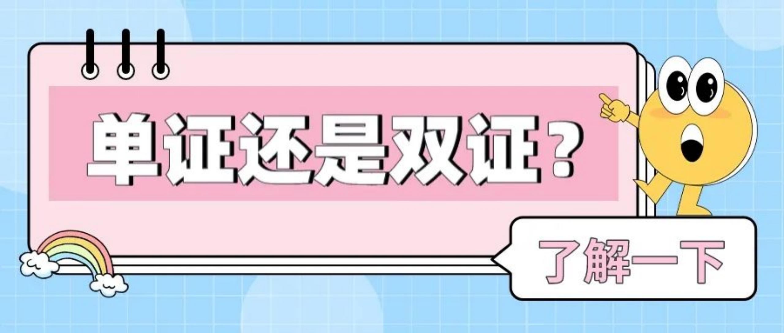 赛尔智程靠谱么,赛尔智程教育靠谱么