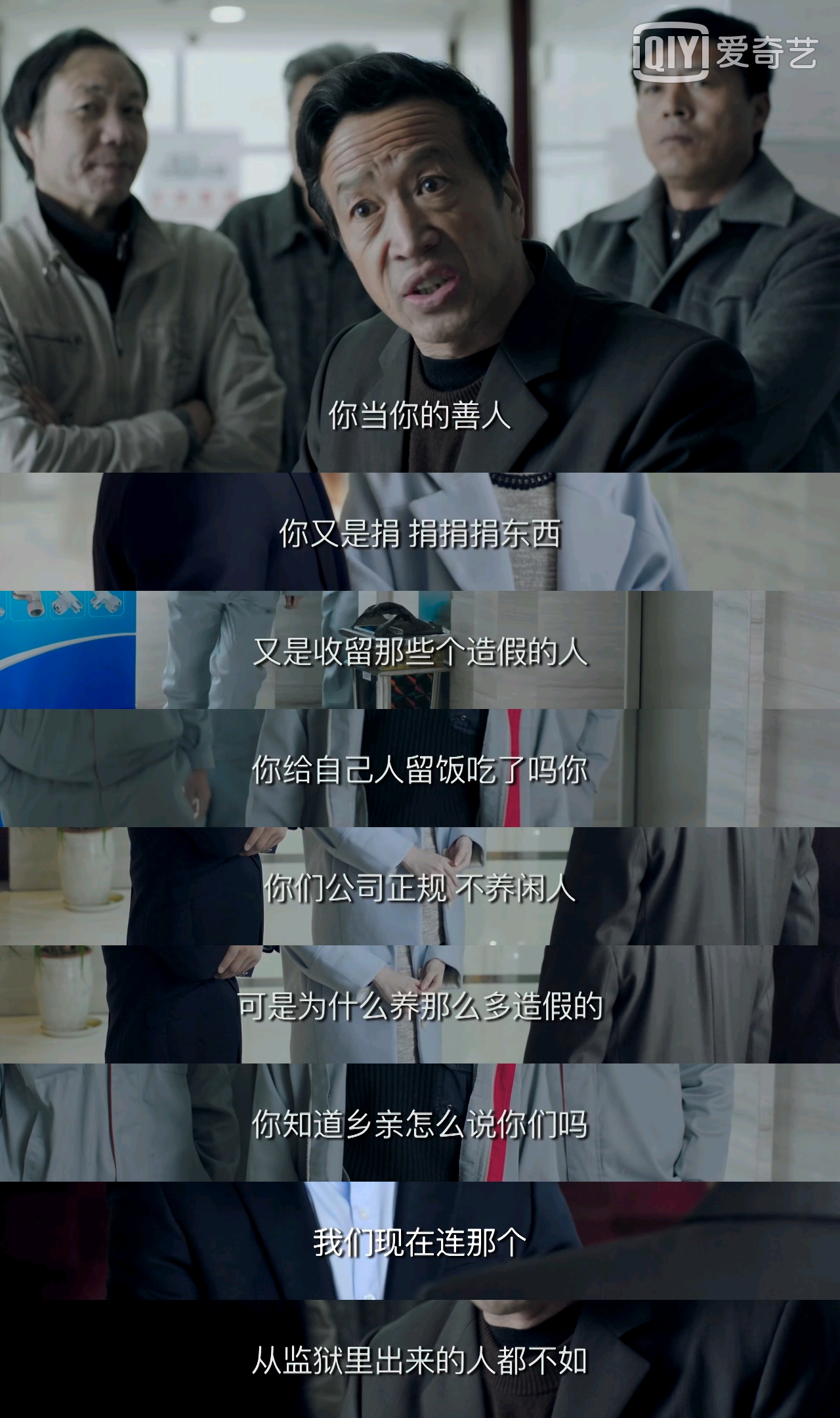 鸡毛陈金水,看鸡毛飞上天感想